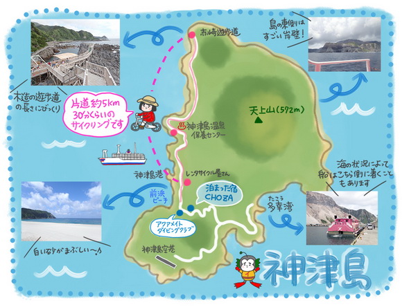 ゆきぴゅーの 今日もお出かけ日和 週末 Aで満喫のtokyo島旅へ 神津島2泊3日ダイビングツアーの巻 女子カメ Watch