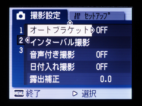 初代 GR DIGITAL ショット数1774回 初代 GR DIGITAL ショット数1774回 - メルカリ