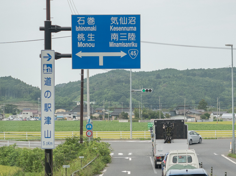 バスは南三陸町を目指した