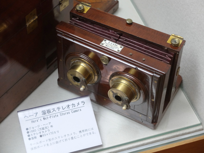 ヘーア 湿板ステレオカメラ（1860年頃、ジョージ・ヘーア）