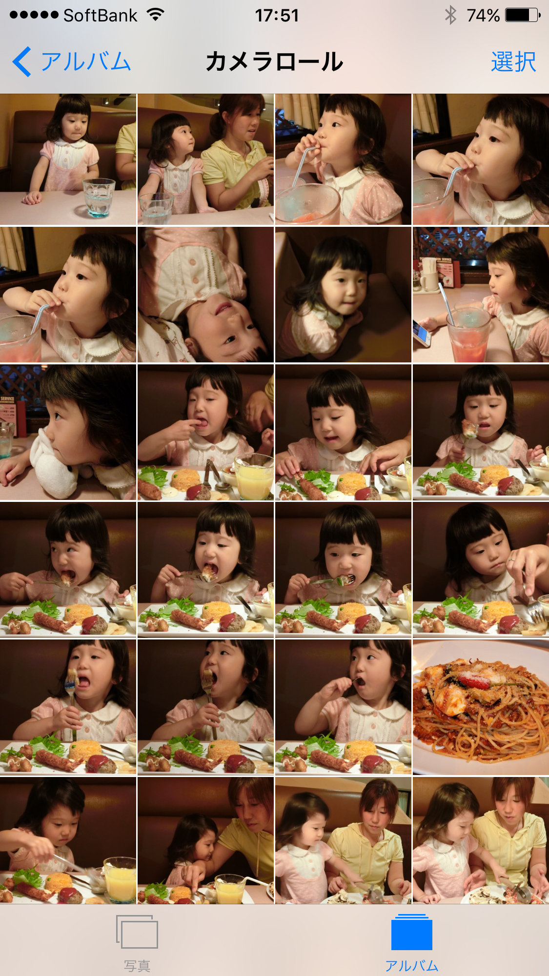 どんどん画像が飛んできて、スマートフォンに溜まっていきます。これは便利です。