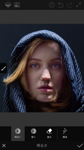 ブラシで暗部補正（左がサンプル画像の初期状態、右がレタッチ後）