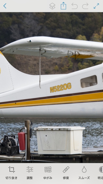 修復の例（サンプル画像の初期状態）