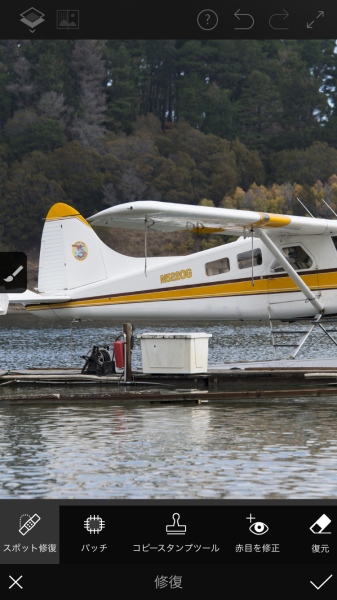 機体番号と、置いてある物も消してみた例（右が消した後）。鑑賞距離にもよるが、数回のブラシ操作で目立たない程度に仕上がる