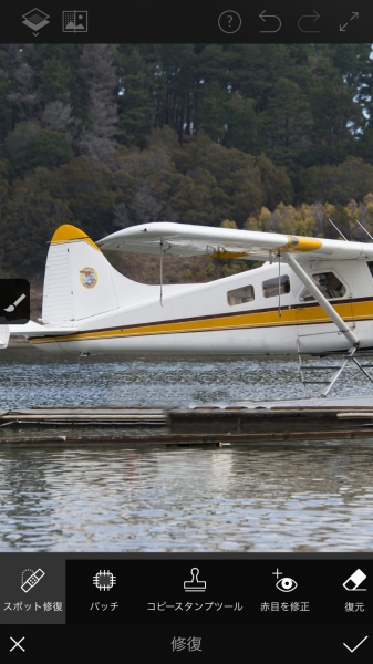 機体番号と、置いてある物も消してみた例（右が消した後）。鑑賞距離にもよるが、数回のブラシ操作で目立たない程度に仕上がる