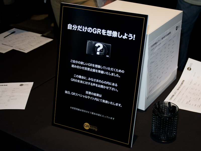 来場者が今後求めるGRの方向性を問う趣旨のアンケートも実施した