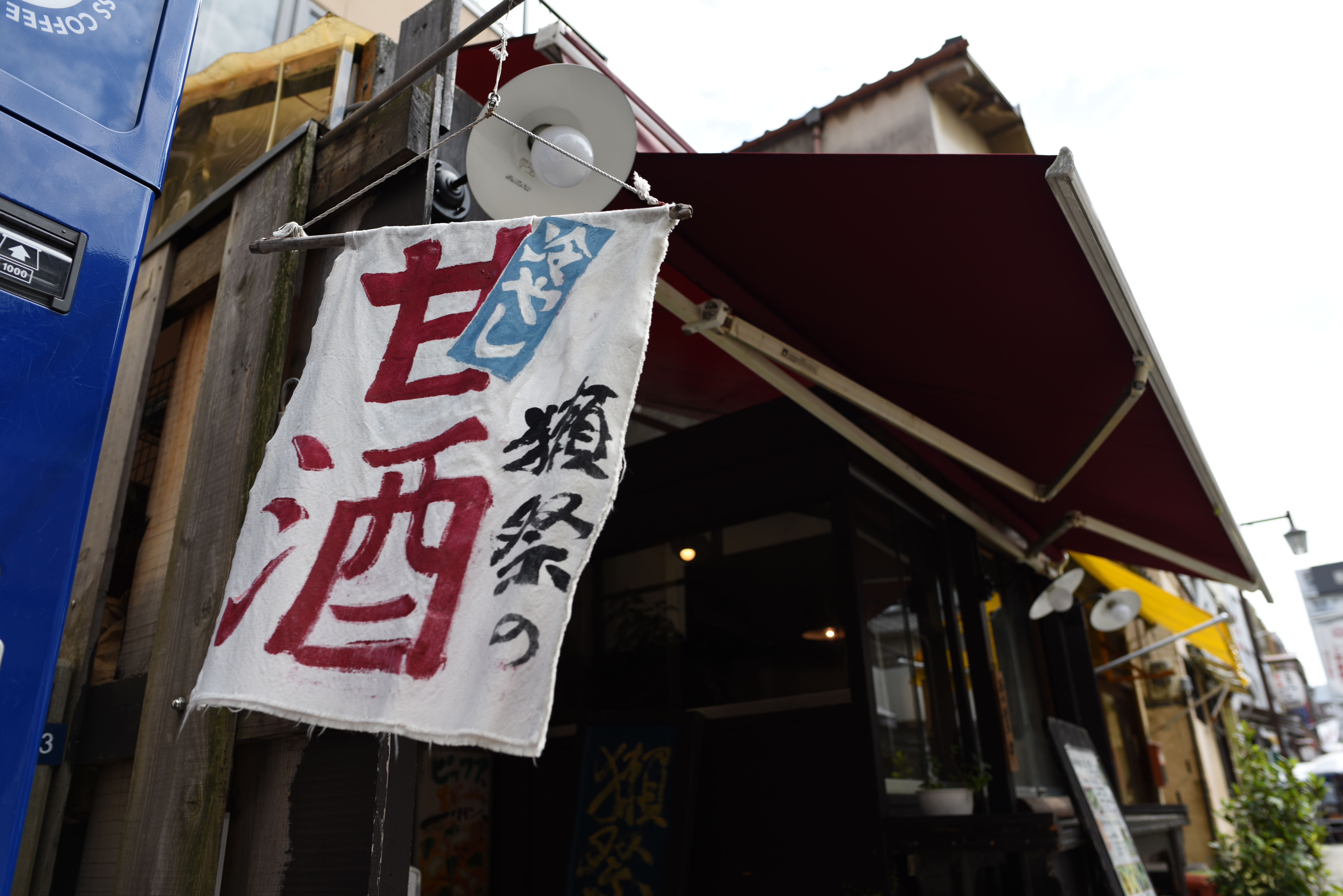 絞りF5.6・距離数mで撮影。D810 / 1/320秒 / F4 / -0.3EV / ISO64 / 絞り優先AE / 24mm