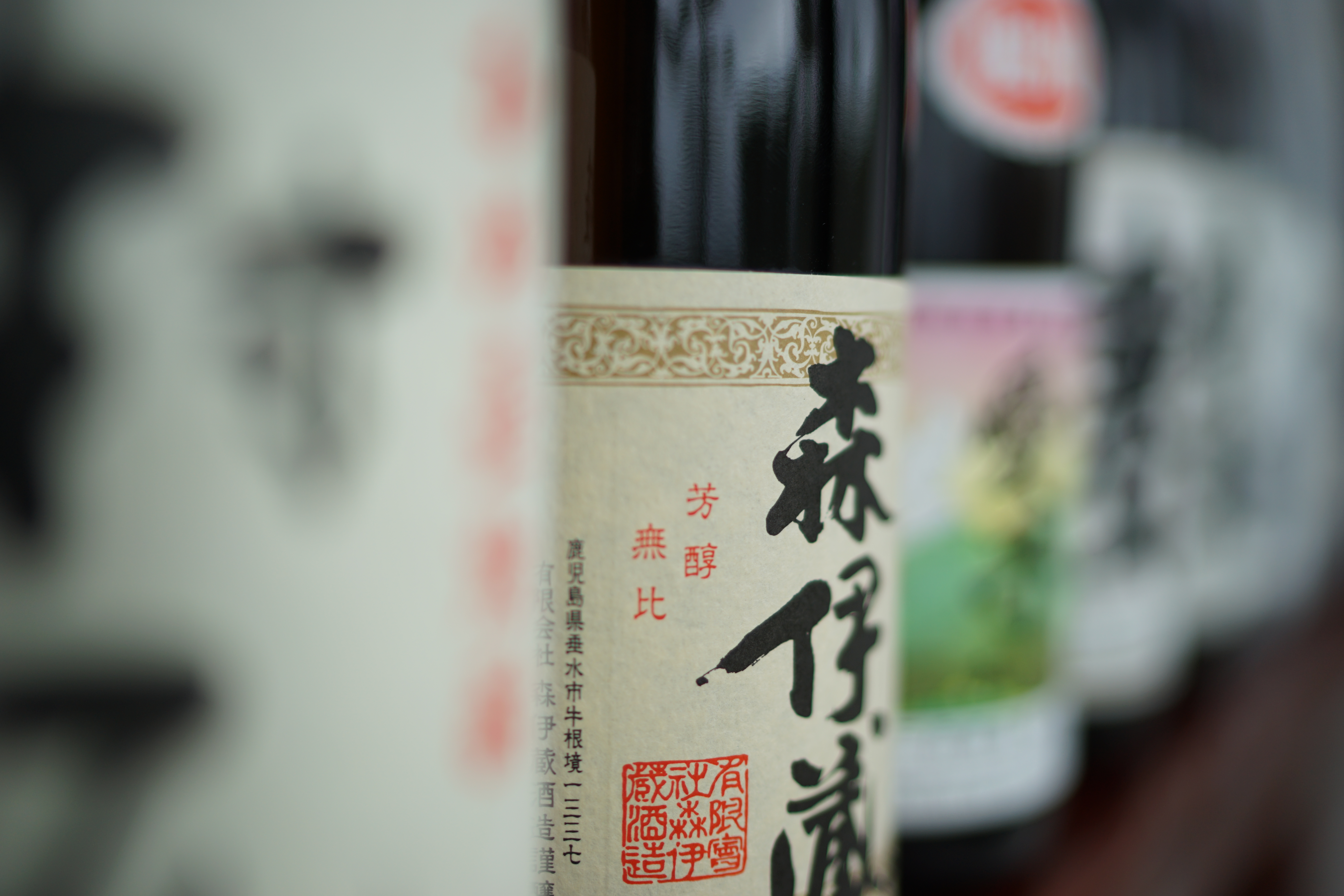 絞り開放・最短撮影距離（約30cm）で撮影。α7 II / 1/800秒 / F1.4 / +0.3EV / ISO100 / 絞り優先AE / 35mm