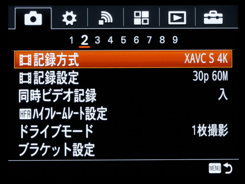 4K動画撮影に対応。記録フォーマットはXAVC Sで、最大ビットレートは最大100Mbpsとなる。また、120fpsのフルHD記録や4倍/5倍のスローモーション動画機能も備える