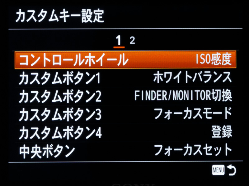 カスタムボタンは10個もあり、最大65項目の機能から自分にとって使用頻度の高いものを割り当てることが可能だ