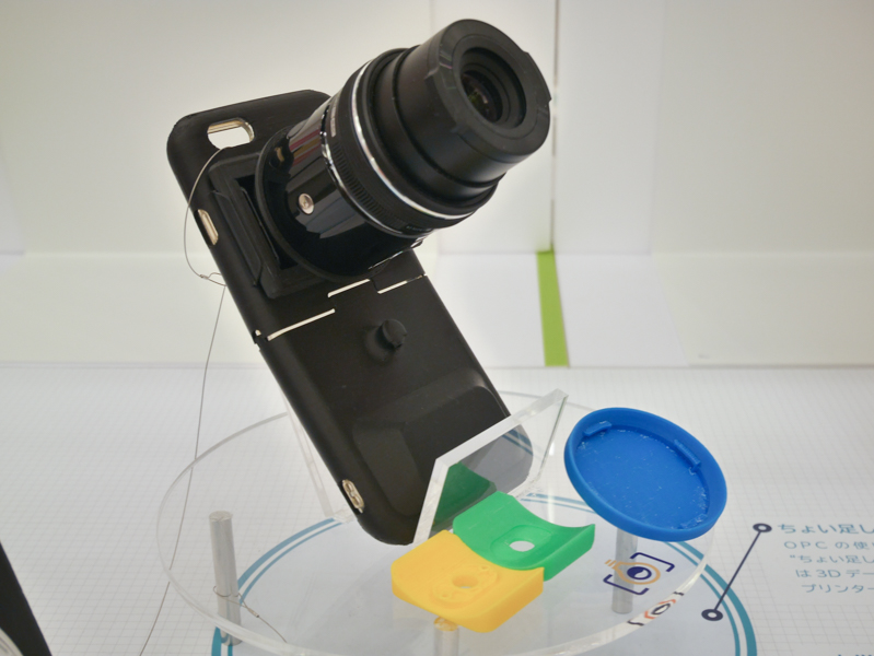 3Dデータを活用した「ちょい足しアクセサリー群」。