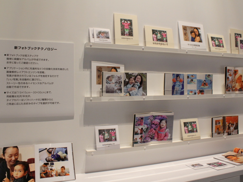 フォトブックの見本