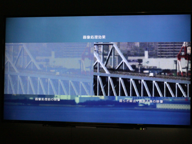 画像処理の比較