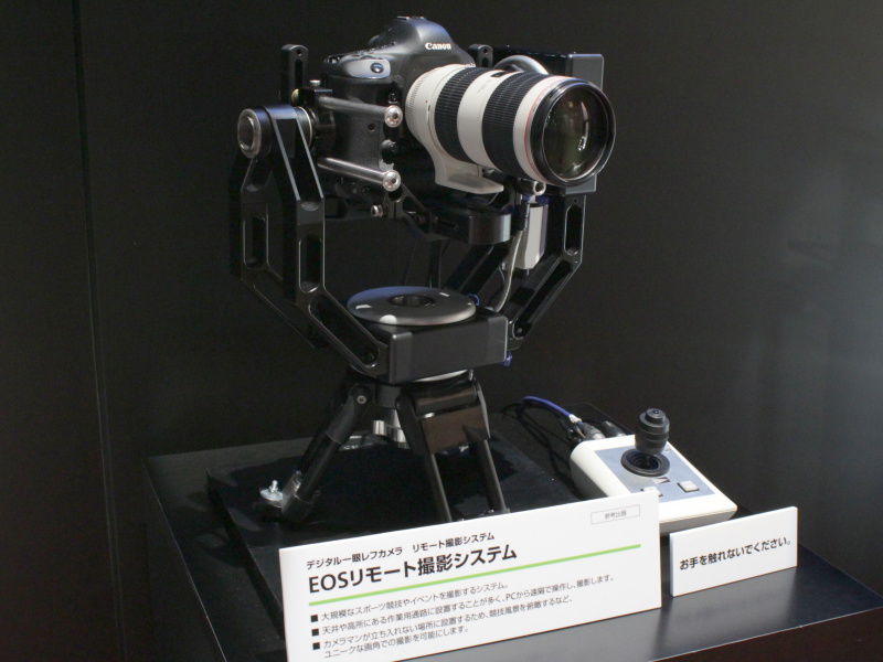 EOSリモート撮影システムの参考展示。PCから遠隔操作する