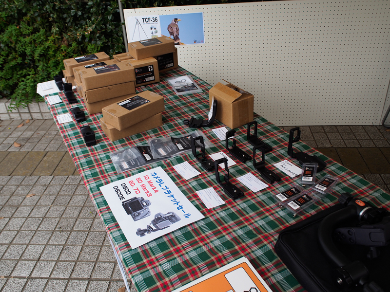 直接販売されていた各種ブラケット類。