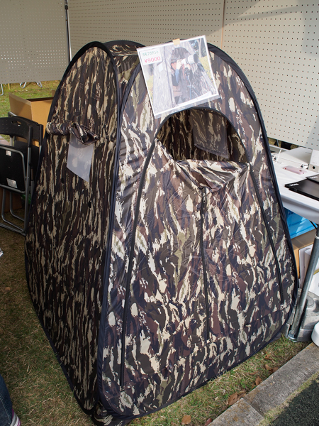 1人用の簡易テント「撮影用 カモフラテント＜簡易型・１人用＞」なども展示されていた