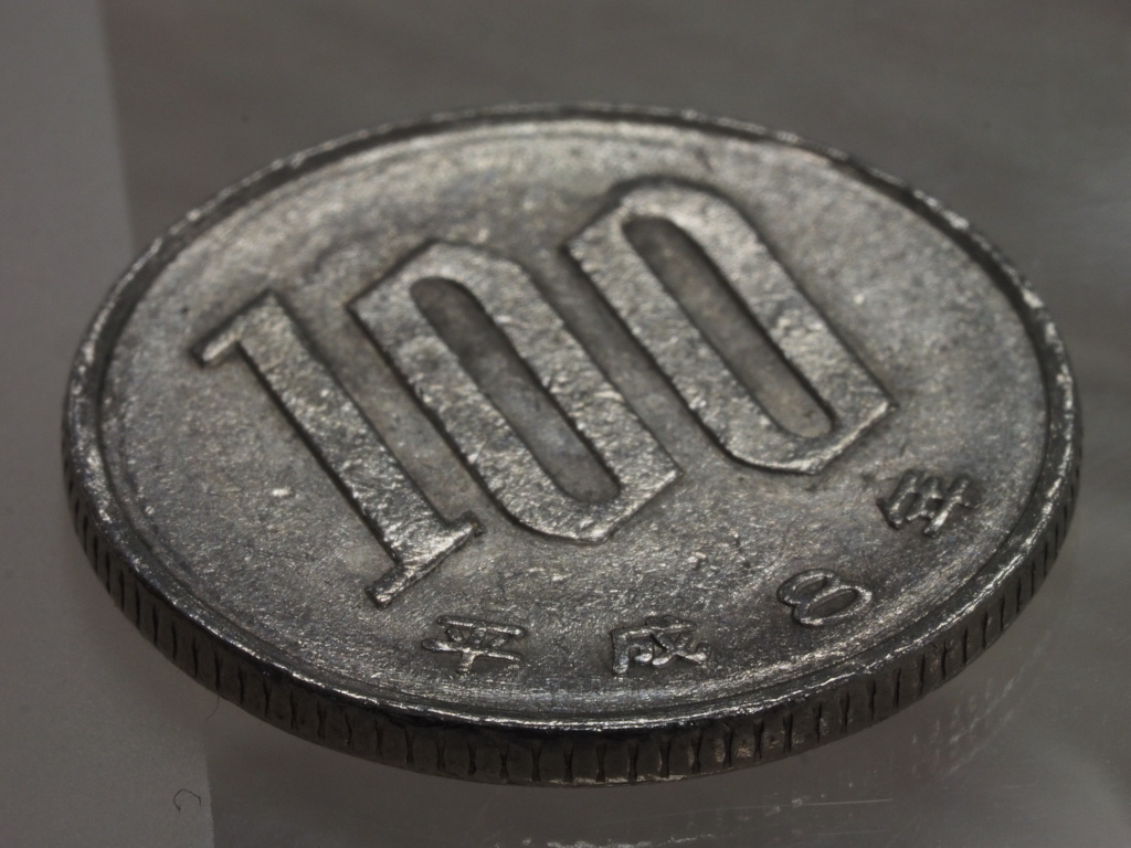 深度合成の結果。上の8枚と、合成したこの1枚が記録される。60mmマクロでコインを画面いっぱいに写すと、F22まで絞っても被写界深度内に全体が収まらなかったが、深度合成を使って手前から奥までシャープに写せた。