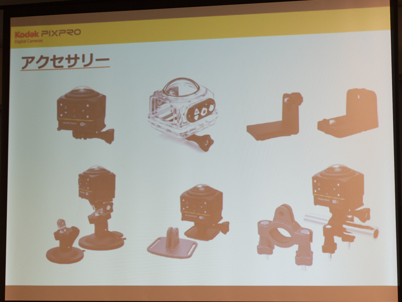 防水ケースなども用意する