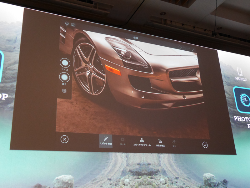 Photoshop MIXでは、主にブラシによる修正や補正が行える。画像はスポット修正をしているところ（基調講演のデモより）。