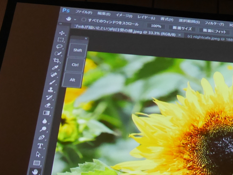 修飾キーを常時表示する設定。タッチデバイス使用時を想定している。