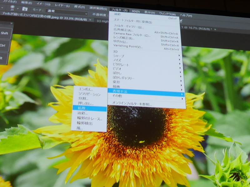 復活した油彩フィルター。