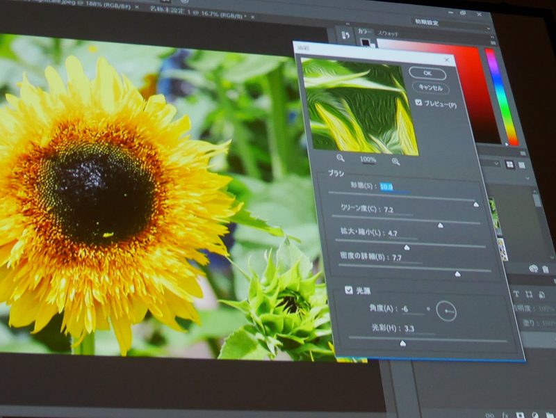 設定が詳細になり、よりパワルフルになった。