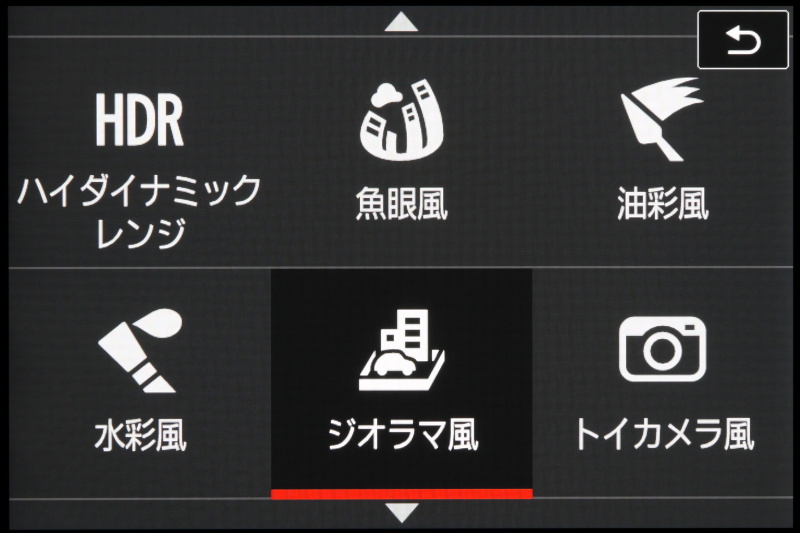 撮影モードの選択画面。かんたん撮影モード、クリエイティブフィルター、応用撮影モードが一括して並ぶ。細かくモードで分けられているよりも、直感的に選択でき使いやすく思える。