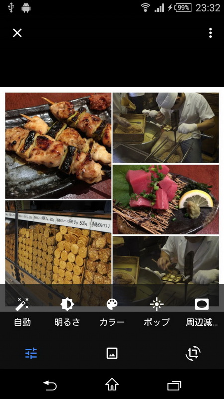 Googleフォト（Androidアプリ）