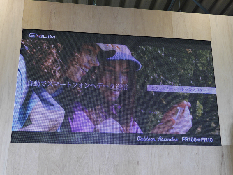 画像をスマートフォンに自動転送する「EXILIMオートトランスファー」も搭載