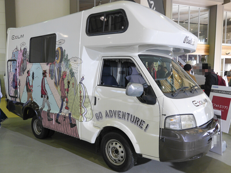 会場には牛田浩一氏のキャンピングカーも