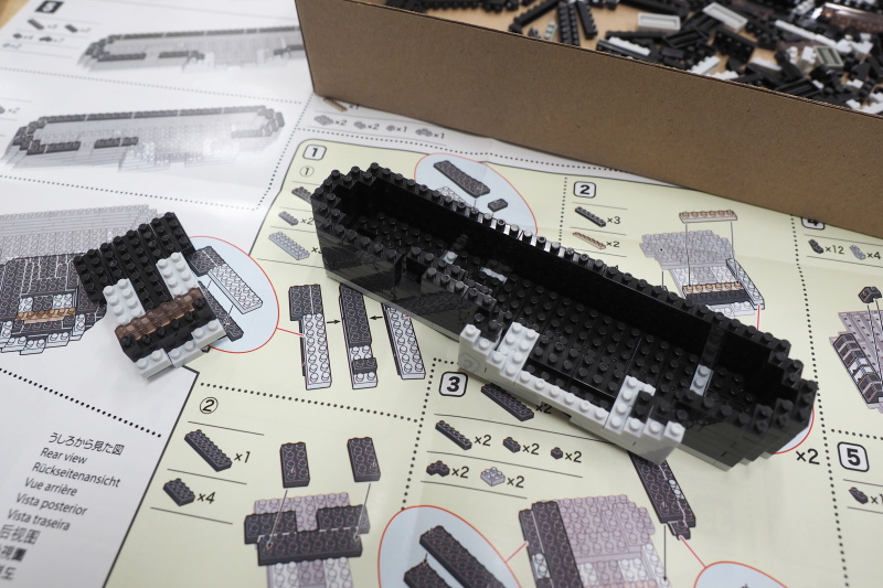 2つの部分を並行で作って、組み合わせる