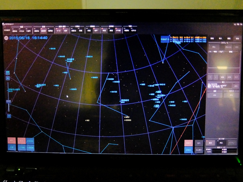 画面イメージ（ステラショット1.0）