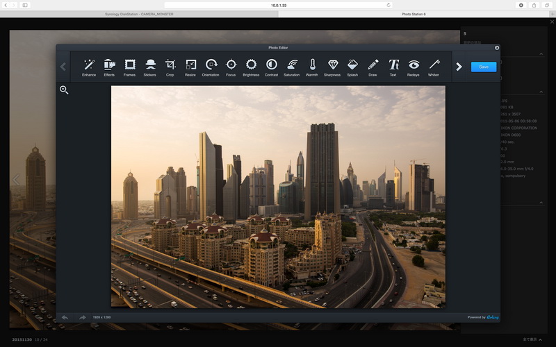 PhotoStationに含まれるエディターを立ち上げたところ