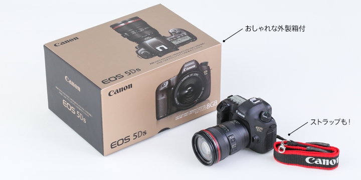 本物を思わせるストラップや外箱が付属する