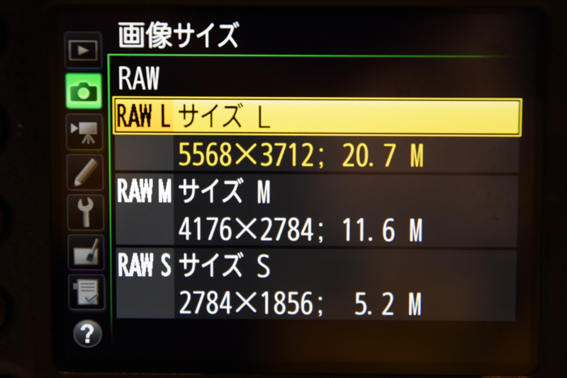 RAWサイズを3種類から選べる。