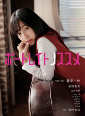 フィルム初心者が6×6限定で写真展を開催 - デジカメ Watch Watch