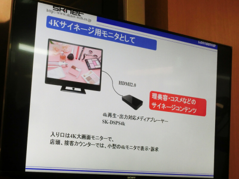 バッテリー駆動も可能な15.6型4K外部モニター - デジカメ Watch Watch