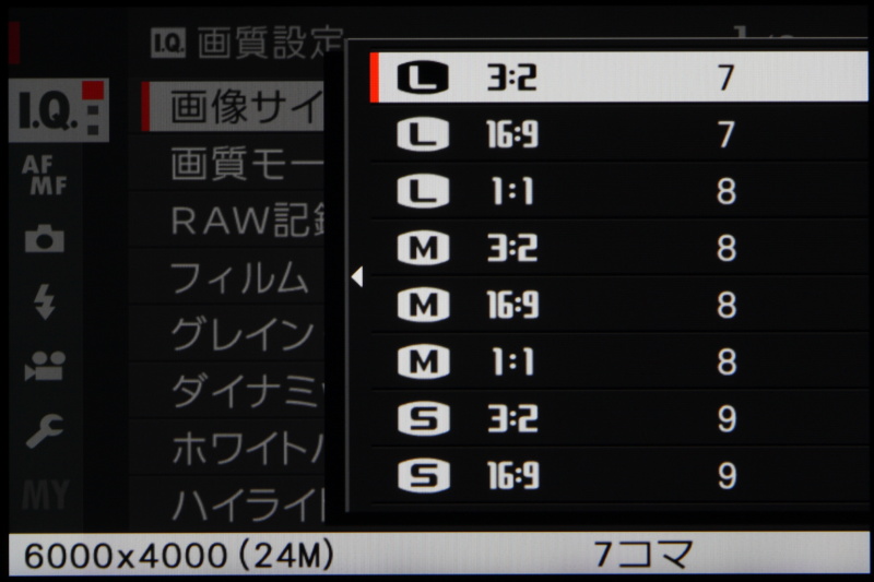 画像のアスペクト比はデフォルトの3：2のほか、16：9と1：1が選択可能。それぞれL/M/Sサイズから選択できる。