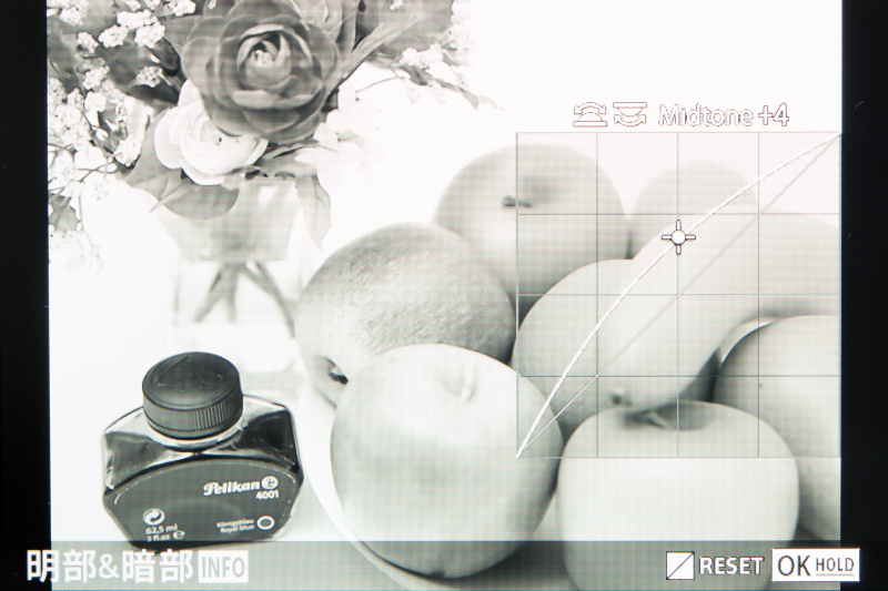 INFOボタンを押すと、中間調のトーン調節が行える。