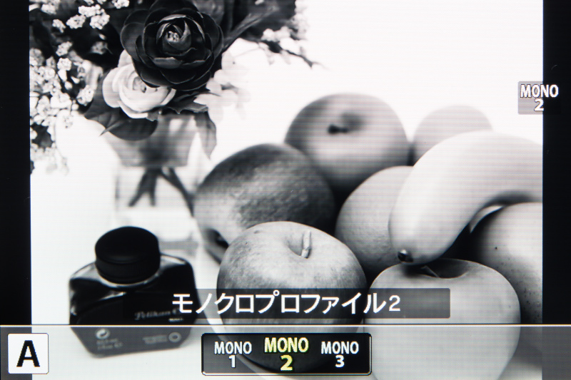 スーパーコンパネの「Mono Profile」から、プロファイルを選び、予め設定されているプリセットが呼び出せる。