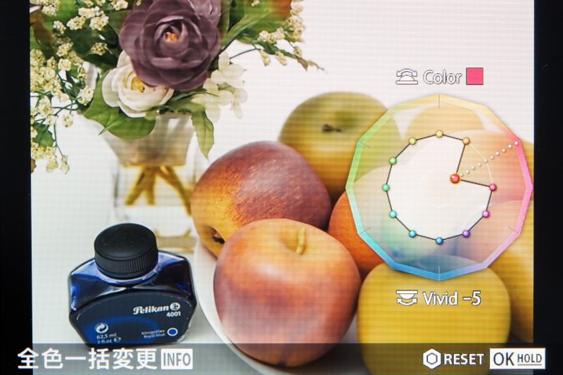 カラープロファイルは、12色全体の彩度や、特定の色の彩度コントロールが行える。この場合は、赤の彩度を下げているところ。