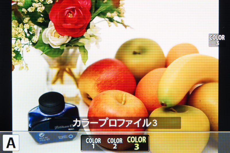 スーパーコンパネの「Color Profile」から、プロファイルを変更してプリセットが選べる。