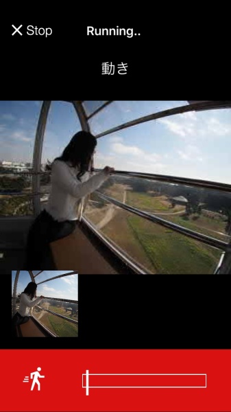 フロー動作中の画面。赤いスライドバーで検出した動きを表示している。