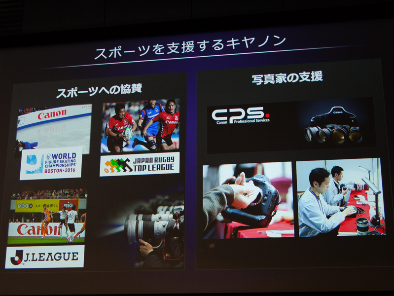 2016年はオリンピックイヤーとあって、同社のスポーツやスポーツ報道への取り組みを説明