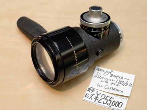 カールツァイスコンタックス用交換レンズの説明書1976年