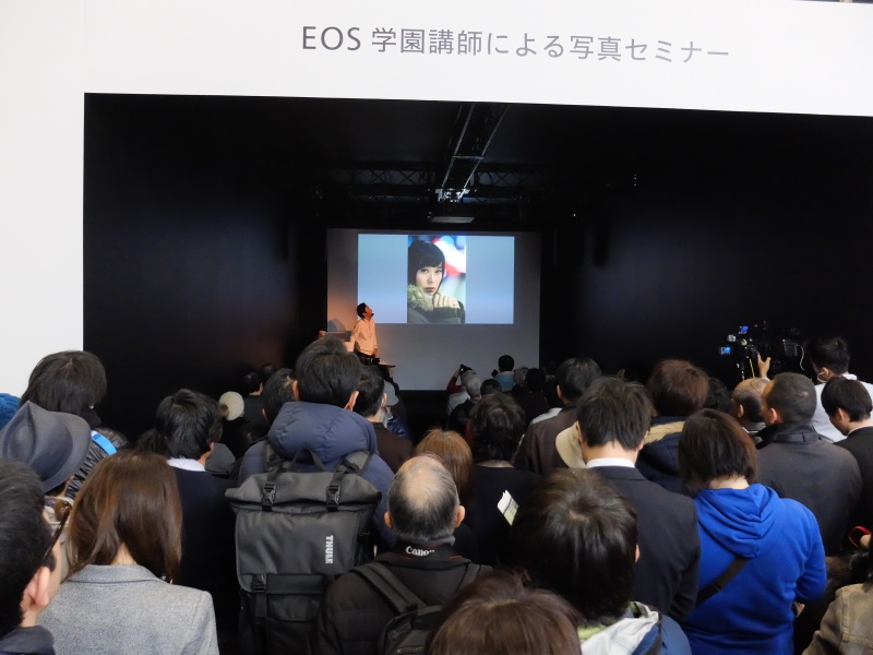 EOS学園講師によるセミナー