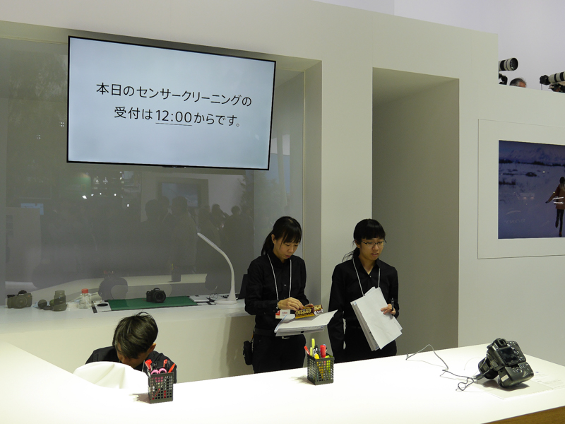 αを持参するとクリーニングが受けられる