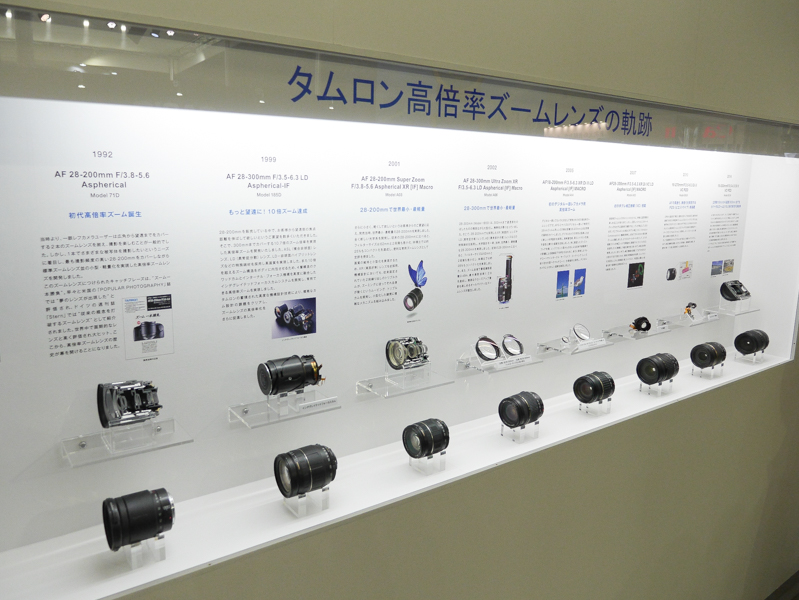 タムロンが得意とする高倍率ズームレンズの歴代モデルもずらり