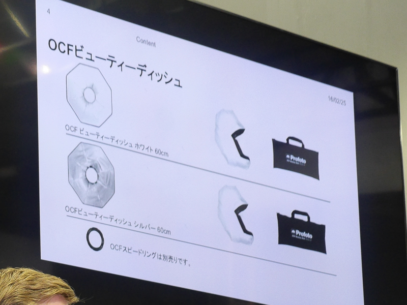ホワイトとシルバーが用意される