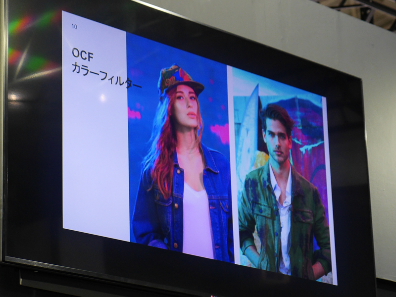 このようにカラーエフェクトとしても利用できる